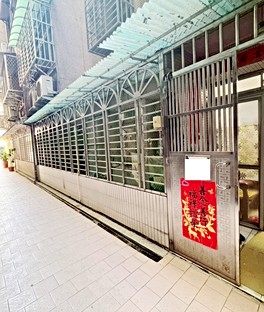 附近搶手物件封面