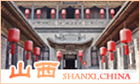 Shanxi, China