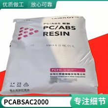 PC/ABS ̨�� AC2000 �߳�� ע�ܼ� �������� ����Ԫ����
