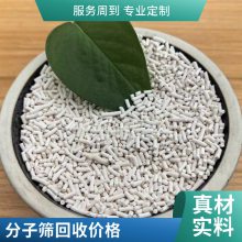 ��ˮ̼����ɸ���� ��ˮ��������ˮ �������ѹ ԭ���չ�