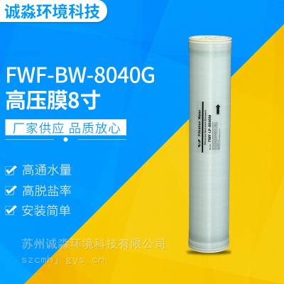 ��ѹĤ8�練��͸ĤBW-8040G�߲�ˮ����������Ĥ ���ҹ�Ӧ