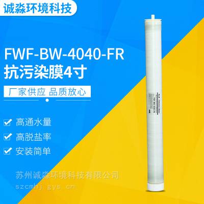 ����ȾĤ 4�練��͸Ĥ FWF-BW-4040-FR ����͸ĤԪ�� ���ҹ�Ӧ
