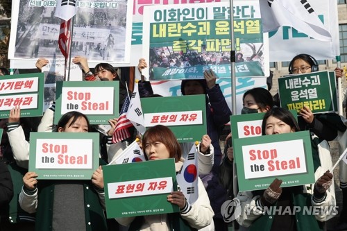  Deepening divide over Yoon's impeachment spreads to universities