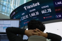 (LEAD) Seoul shares nosedive over 5.5 pct on panic selling sparked by Trump tariffs