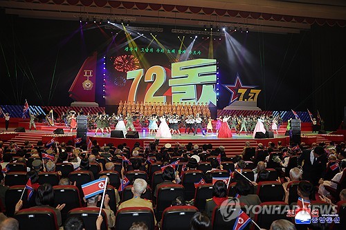 N. Korea marks 72nd anniv. of Korean War armistice