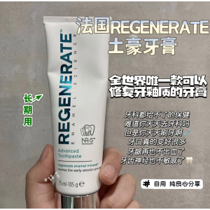 纪梵希精华卸妆£27(原£80)！丝芙兰 半价左右挖宝💰Regenerate牙膏£6！Fenty高光棒£12！