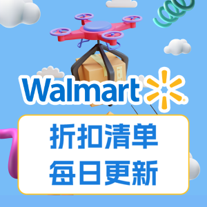 Walmart 好物汇总