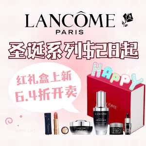 2.5oz菁纯面霜4件套6.4折Lancôme 24节日限定$28起 盲盒抽起来