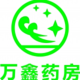 万鑫药房连锁 logo show