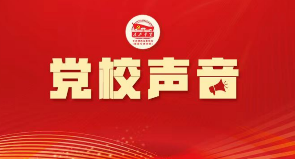 赵凯明：以善谋善治、善作善为推动社会工作高质量发展