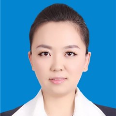 鸡西律师-张冰燕律师