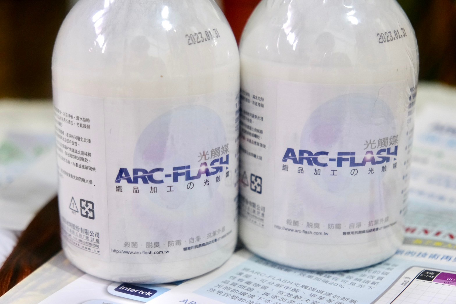 體驗陽光般清新的洗衣革命！ARC-FLASH 光觸媒織品添加