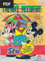 A Mickey Mouse Comic in Hindi