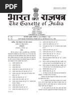 Civil Services Syllabus