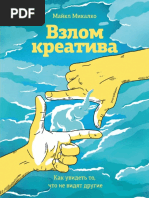PDF Документ