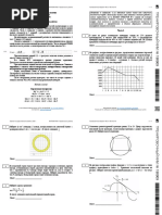 PDF Документ