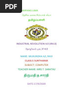PDF Document