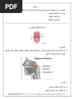 الخنف omega library