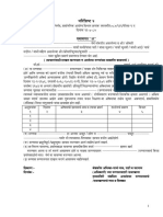 Medical Bill Full Format