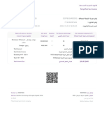 Transaction Receipt PDF