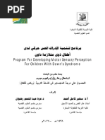 Program For Developing Motor Sensory Perception For Children With Down's Syndrome