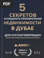 PDF Документ