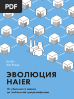 PDF Документ