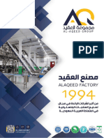 Alaqeed Pe Pipe System 1