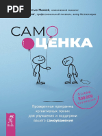 PDF Документ
