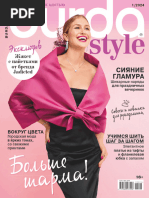 PDF Документ