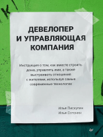 книга