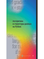 книга