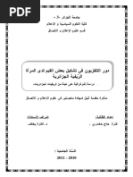 Hadj Hamdri Kenza PDF