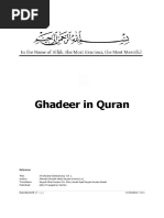 Ghadeer in Quran