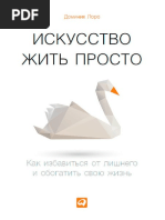 PDF Документ