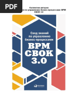 PDF Документ