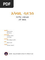 PDF Документ