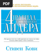 PDF Документ