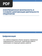 PDF Документ