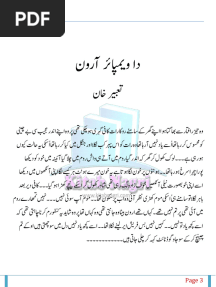 The Vampire Aaron Novel by Tahbeer Khan