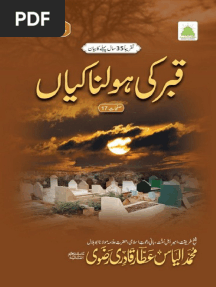 Qabar Ki Hoolnakiyan