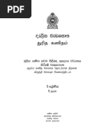 PDF Document