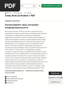 Pdf24 Converted