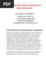 PDF Документ
