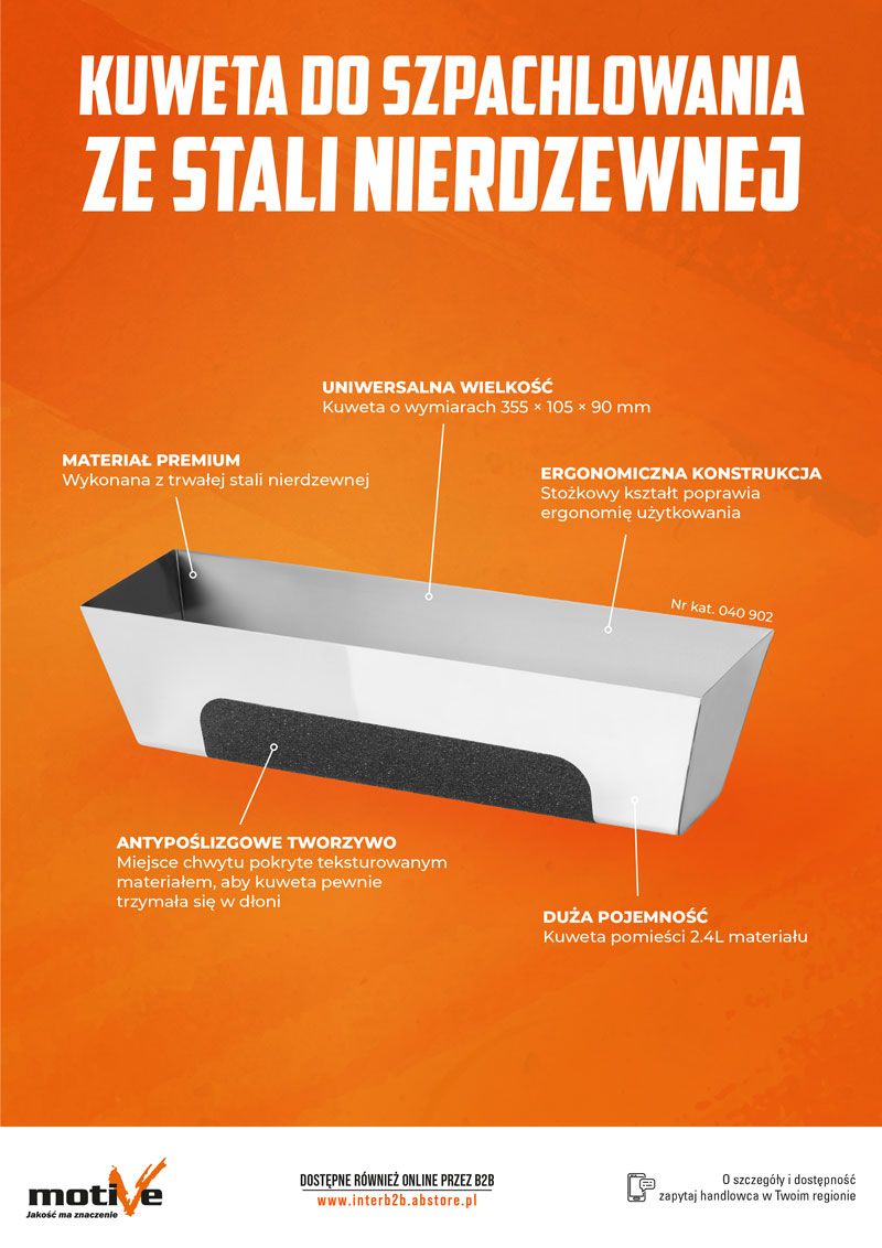 Image module