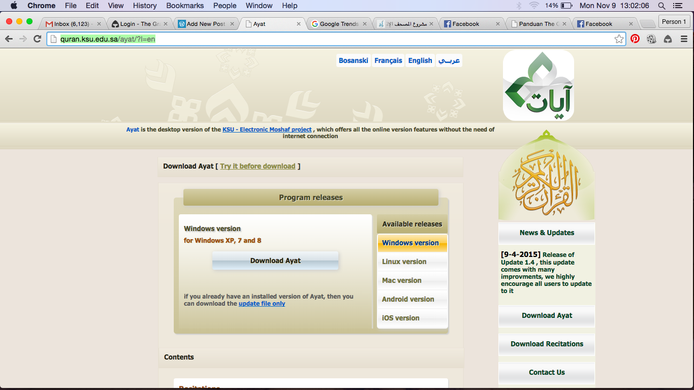 Tampilan halaman download Ayat Quran King Saud University