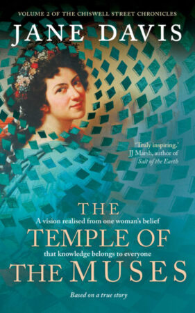 Temple of Muses_eBook The Temple of the Muses, cover design by Jessica Bell