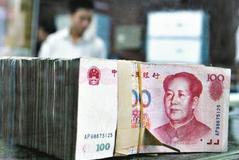 逆周期因子将淡出使用 人民币还会持续升值吗��?