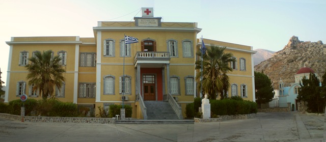 Αποτέλεσμα εικόνας για γενικο νοσοκομειο καλυμνου