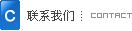 接近开关厂家联系方式，请拨打固话订购接近开关